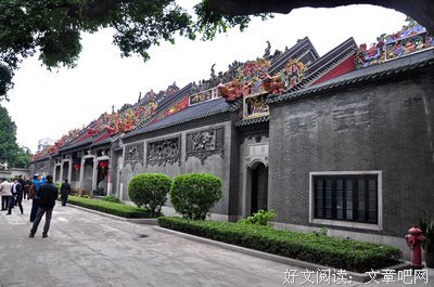 岭南师范学院教科院“南药科技”实践队——特呈岛红运文化