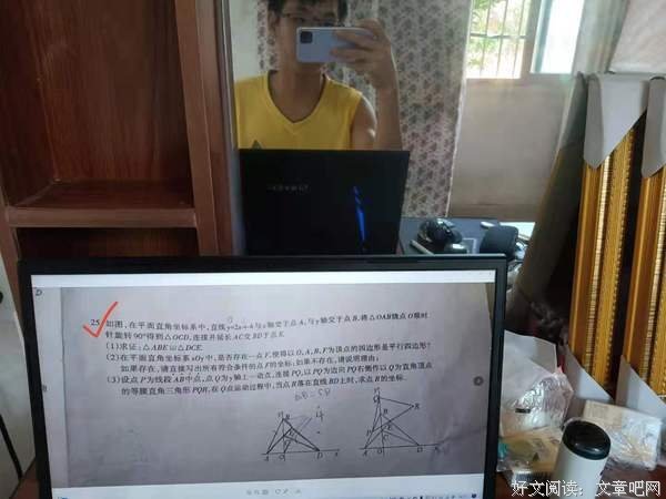 期末考试，温故而知新
