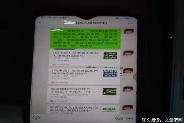 合理使用网络资源，提高学业辅导效率