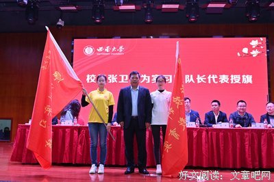 大学实践，教育做起