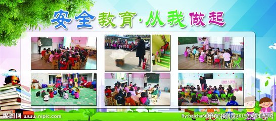 教育实践，从我做起