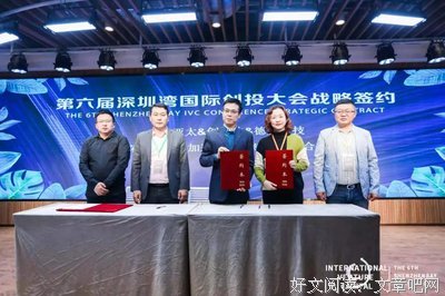 南药科技实践队调研红树林资源