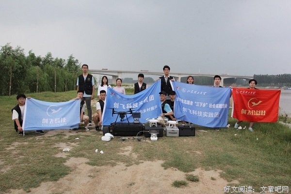 云眸守望，助力乡村振兴