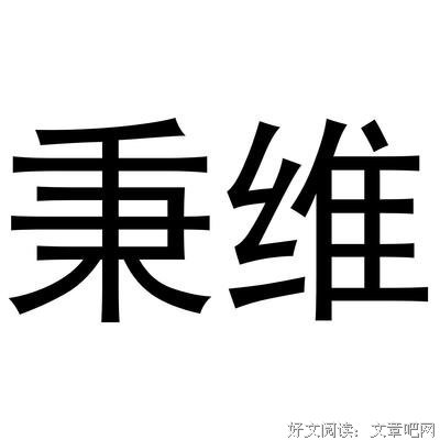 秉工匠精神，挺道桥之脊 ——创飞科技实践团对道桥检测进行分析