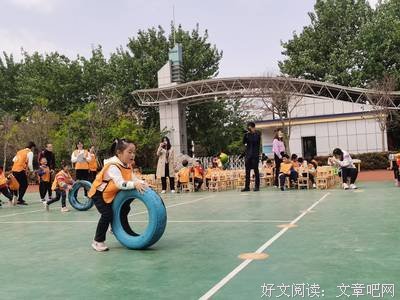 红心逐梦，勇往直前
