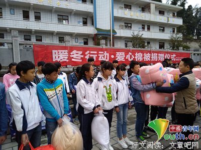 中国矿业大学梦启支教团抵达贵州省金沙县彩虹小学