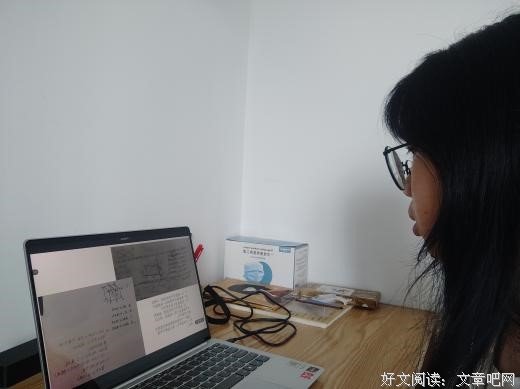岭师商学院学子三下乡：夏日云支教，温情助梦行