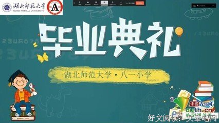 精彩一夏，云端筑梦