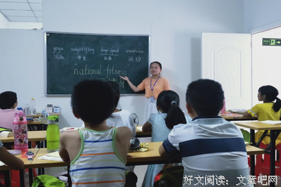 三下乡-支教仍在路上