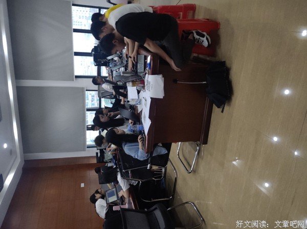 推进房地一体化项目进展，助力乡村振兴发展——“经天纬地”社会