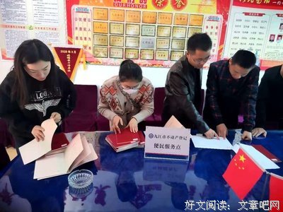 广州市部分区域房地一体项目调查纪实