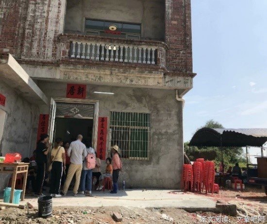 青春实践之行“房地一体”调研 ——经天纬地社会实践队