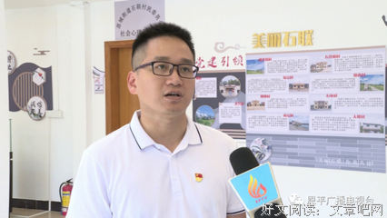 房地一体调研任重道远