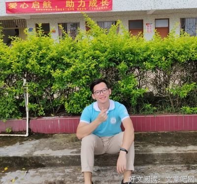 音舞院“追寻”三下乡队伍支教活动圆梦结束