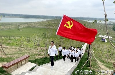 "红心“未减，“筑梦”前行