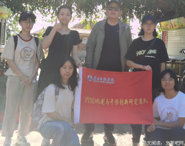 岭南师范学院教科院“南药科技”实践队——赴特呈岛开展南药资源