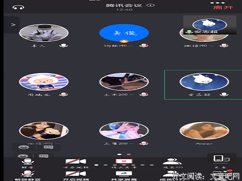 山理工学子三下乡：线上实践工作汇报，助力实践顺利完成