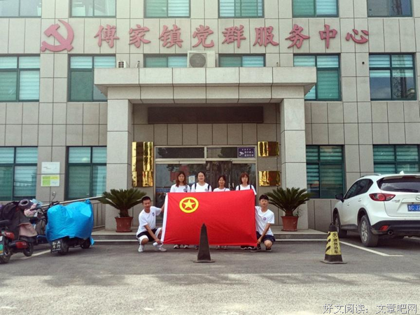 “砼心赓续力，黄河展新篇”实践团赴淄博市 张店区实地调研