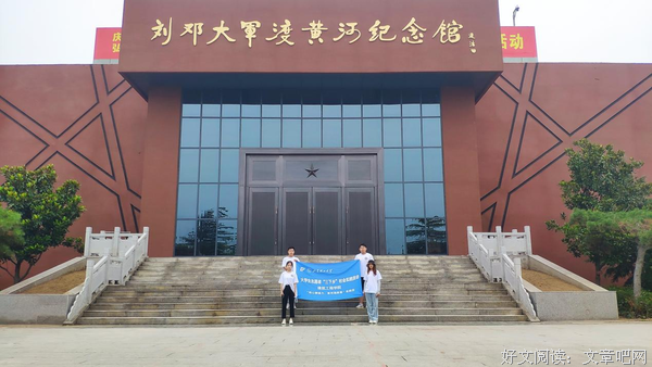 如期而至——“砼心赓续力，黄河展新篇”调研团梁山县赵堌堆乡周