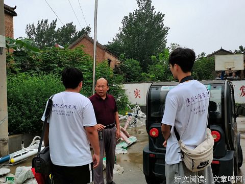 山东理工大学“砼心赓续力，黄河展新篇”调研团赴济宁市梁山县进