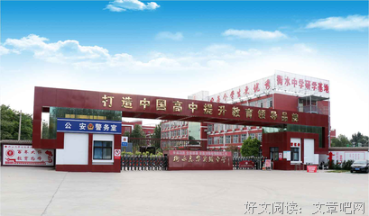 线上教学，亦有星火燎原