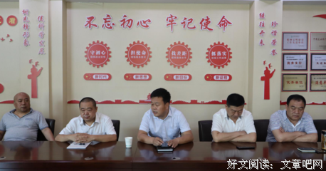 深入基层调研 助力乡村振兴