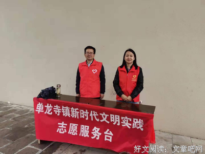 传承红色精神 践行振兴行动