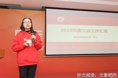 用心工作勤总结，不忘反思促成长