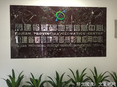 “经天纬地”社会实践队开展房地一体化调研活动