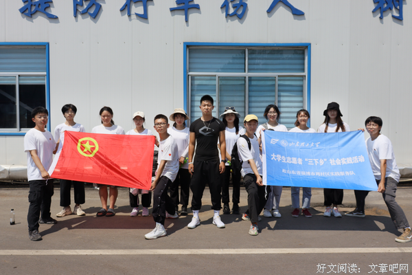 参观七河生物，感受技术魅力——“绘梦艺行”社会实践团队参观当