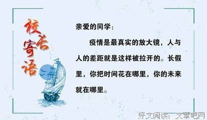 山河有恙，青年一代尽显时代担当