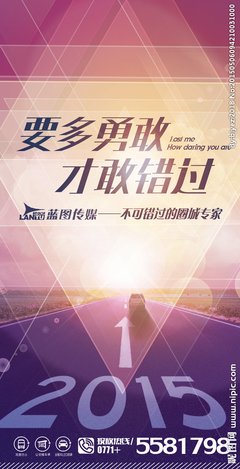 前进