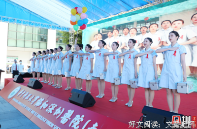 助力新冠疫苗接种，传承善者无疆精神