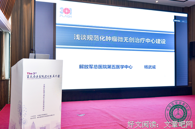 治疗子宫腺肌症的偏方有哪些