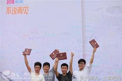 机电院青葱梦实践队—感想