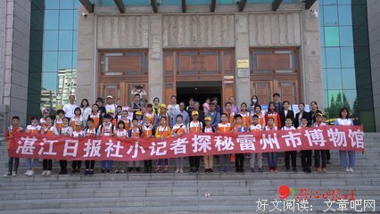 了解雷州根雕，传承非遗文化