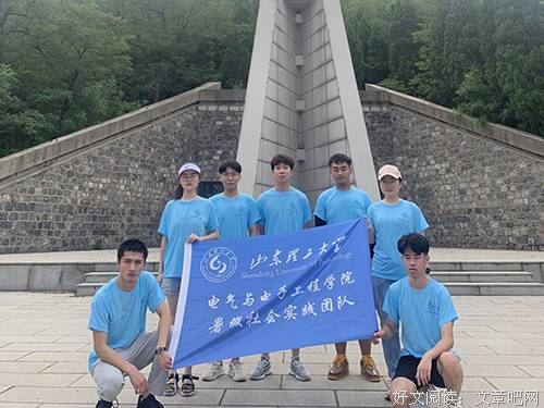 “红色基因”实践团参观黑铁山抗日 武装起义纪念碑