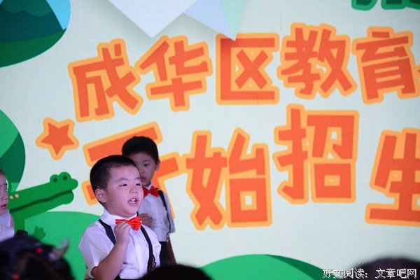 笃学曙光队，为梦起航!