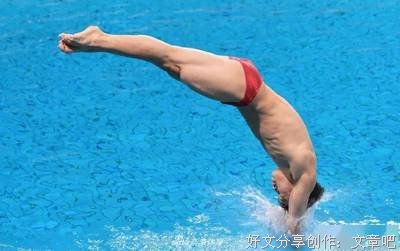 水花为啥比下饺子小？——中国跳水“梦之队”的成功密码