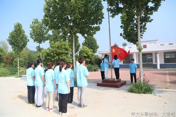 升国旗，跟党走——“绘美逐梦”社会实践团开展“升国旗，跟党走
