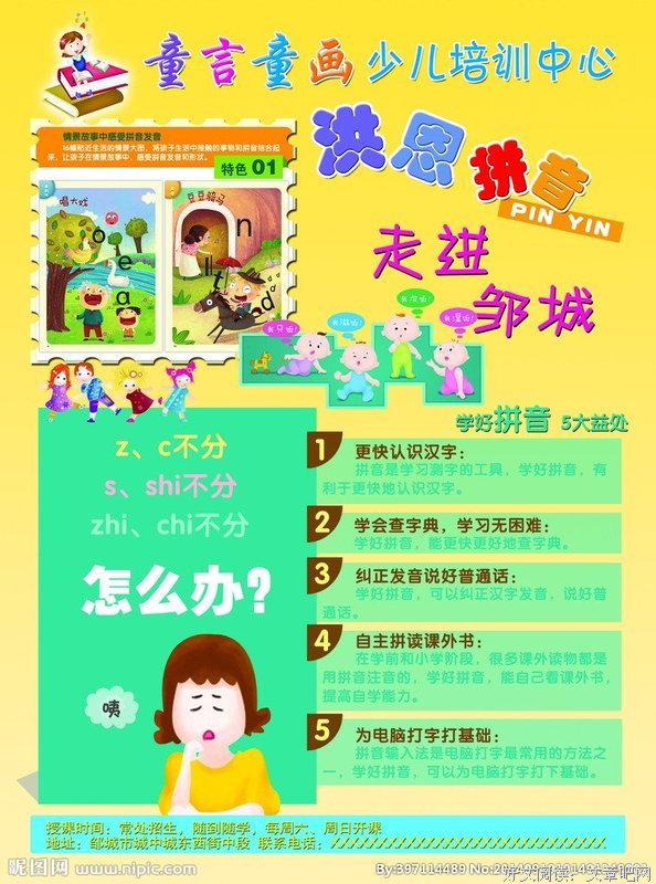 童心向党，逐梦成长——“绘美逐梦”实践团为留守儿童讲授美育课