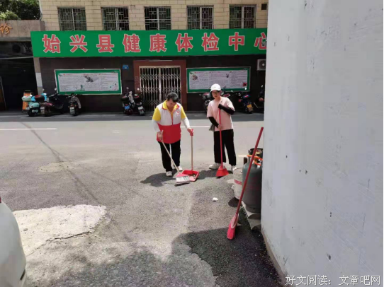 岭南师范学院“易心童梦”社会实践队丨扫除垃圾，共创文明