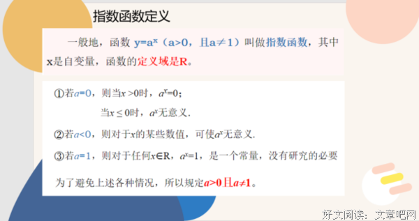 教科院“易心童梦”社会实践队丨漫漫支教路，浓浓支教情