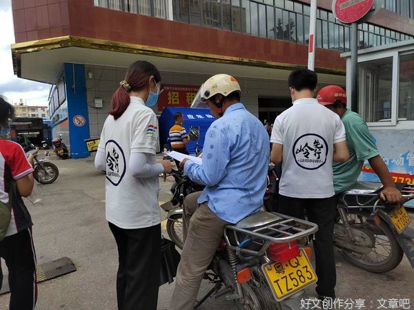 春砂仁之乡，开展实地调研