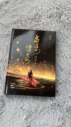 读《大学》有感