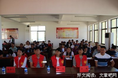 宣讲党史感想