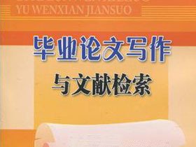 个人文献心感