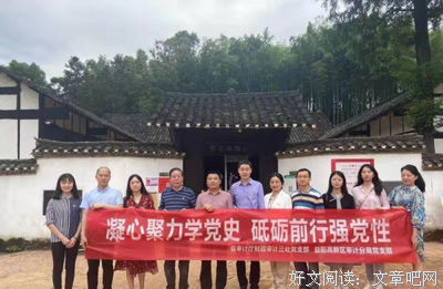 耄耋老兵讲战史 使命担当记在心