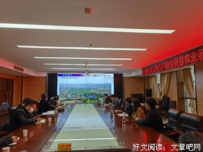 线上智慧社区 线下深入农户