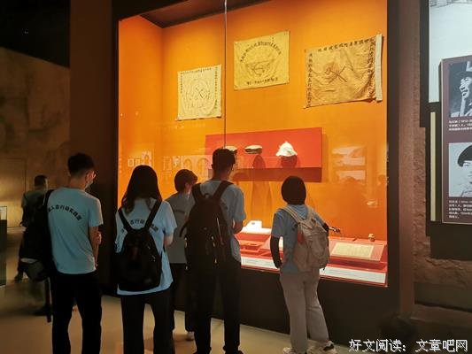 “法律人在行动”社会实践团前往延安革命纪念馆进行学习和实地调